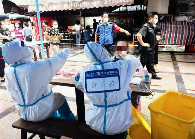 四川友誼醫(yī)院