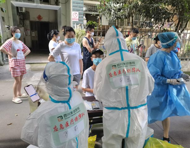 四川友誼醫(yī)院