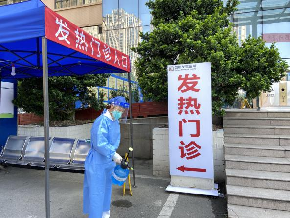 四川友誼醫(yī)院