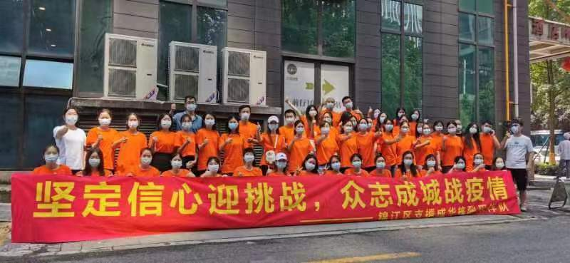 戰(zhàn)疫“友”我│身披白藍(lán)戰(zhàn)衣 繼續(xù)高溫堅(jiān)守