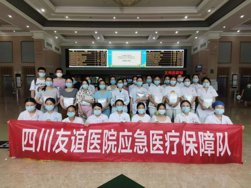 四川友誼醫(yī)院