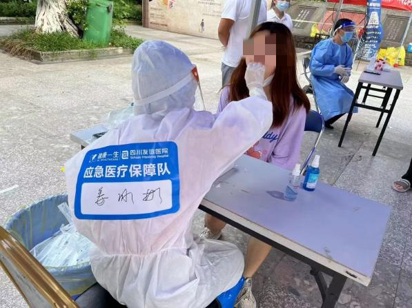 四川友誼醫(yī)院