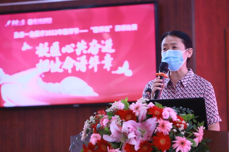 四川友誼醫(yī)院開展2022年中國醫(yī)師節(jié)“醫(yī)師說”演講比賽