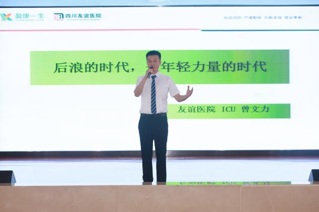 四川友誼醫(yī)院