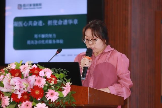 四川友誼醫(yī)院