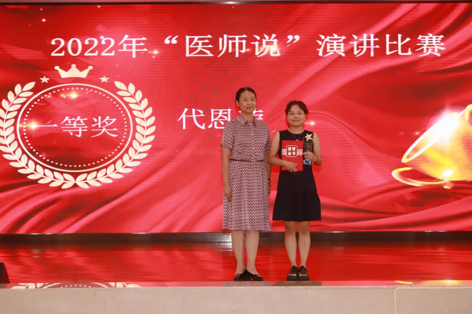 四川友誼醫(yī)院