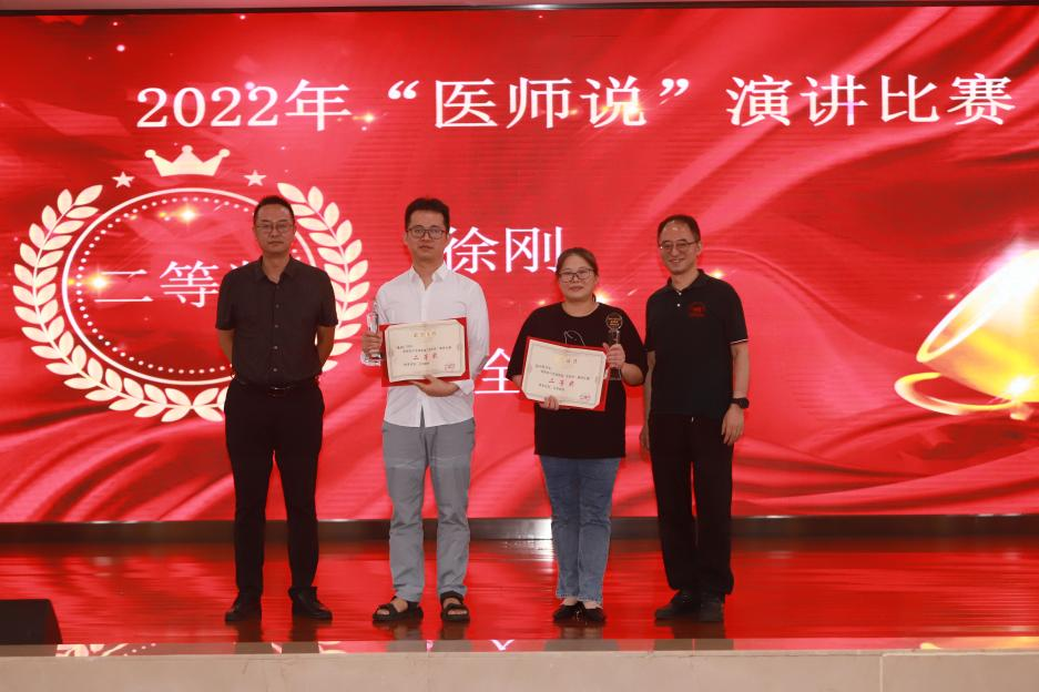 四川友誼醫(yī)院