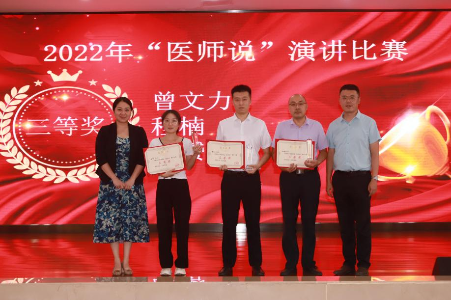 四川友誼醫(yī)院