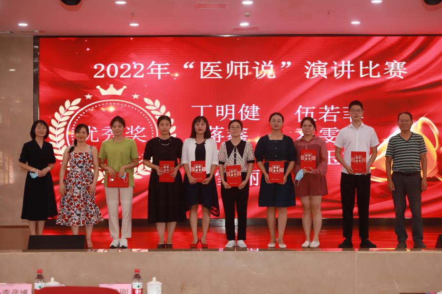 四川友誼醫(yī)院