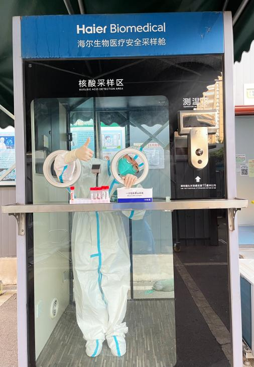 四川友誼醫(yī)院