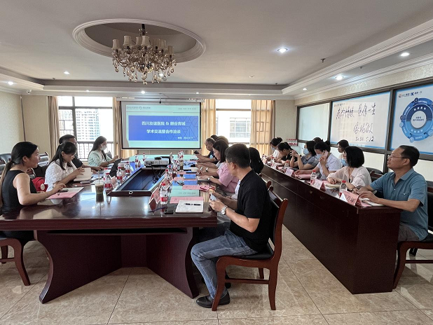 四川友誼醫(yī)院