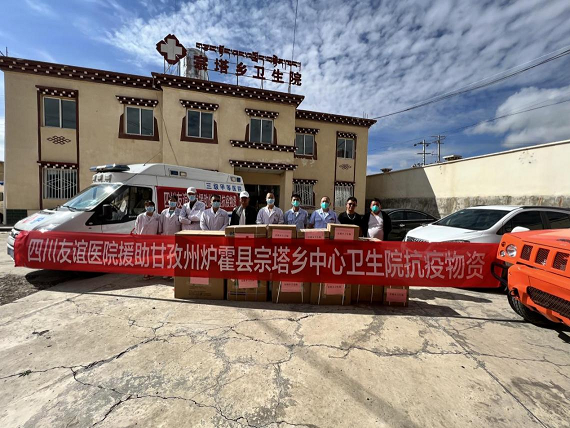 四川友誼醫(yī)院