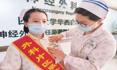 四川友誼醫(yī)院