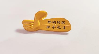 四川友誼醫(yī)院