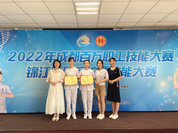 四川友誼醫(yī)院