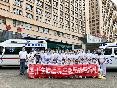 戰(zhàn)疫再行動(dòng)|四川友誼醫(yī)院迅速應(yīng)對8.25疫情