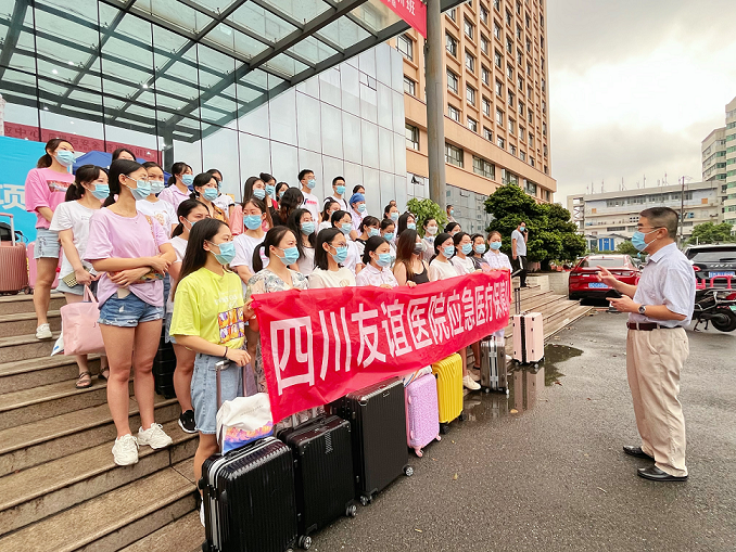 四川友誼醫(yī)院