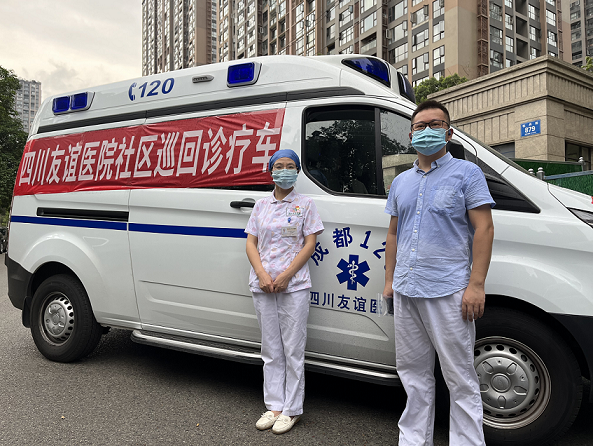 四川友誼醫(yī)院