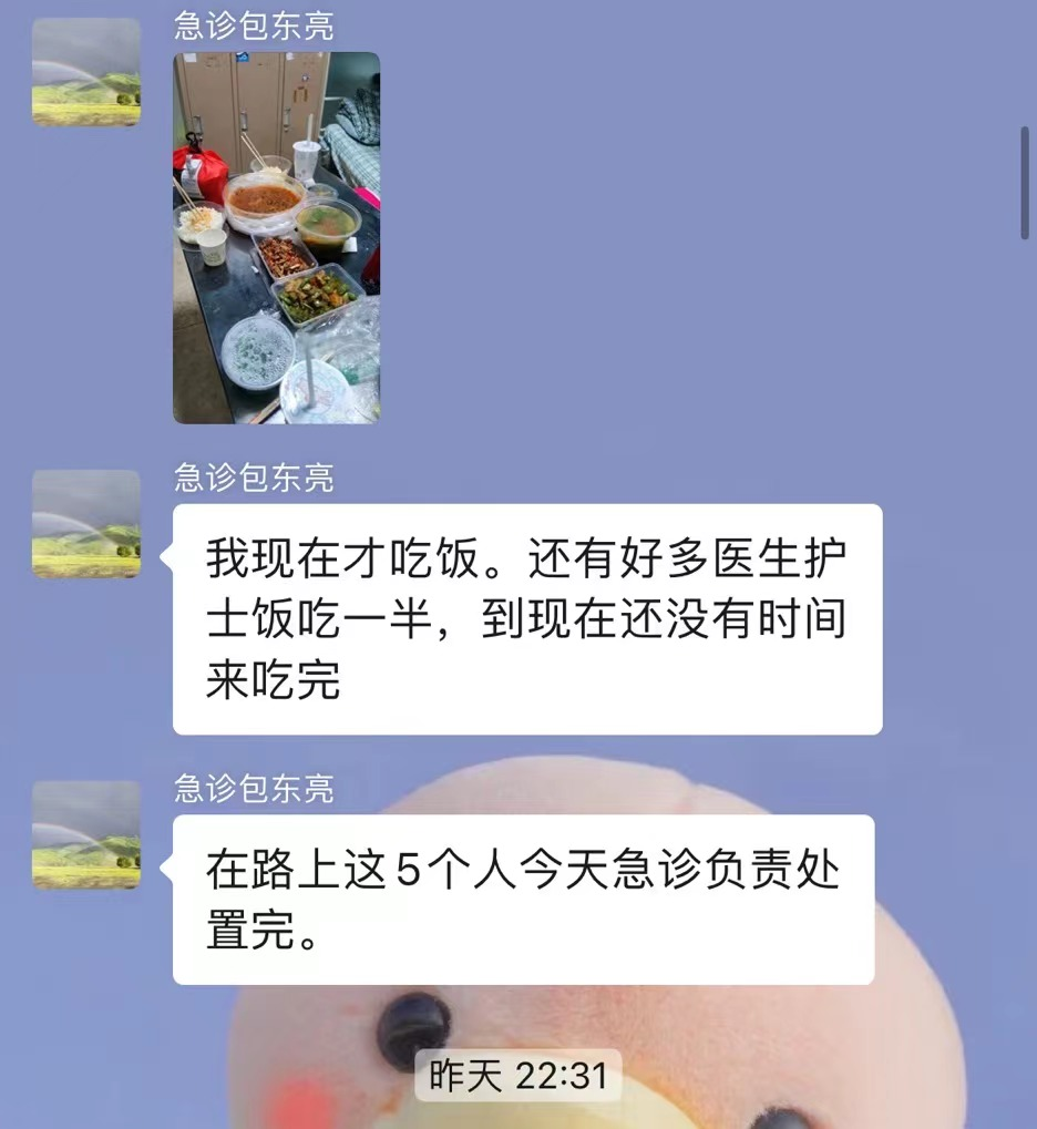 四川友誼醫(yī)院