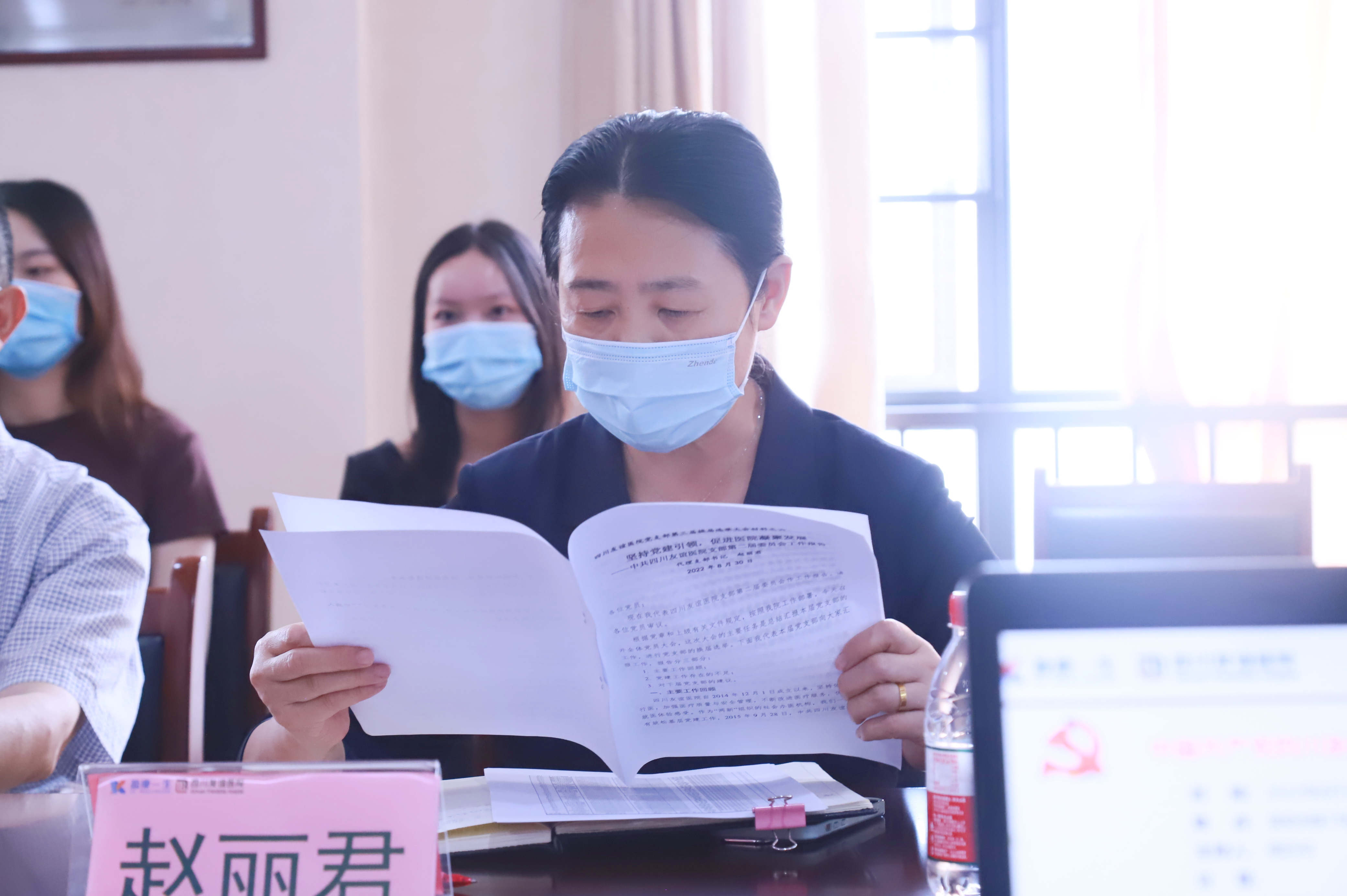 四川友誼醫(yī)院