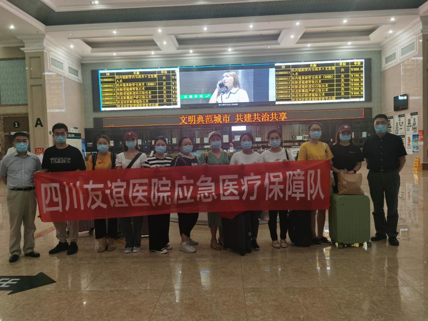 “疫”路相伴│友誼酒店隔離保障小分隊(duì)、封控小區(qū)送藥小分隊(duì)出發(fā)了