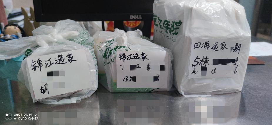 四川友誼醫(yī)院