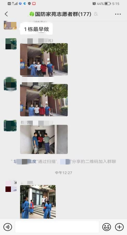 四川友誼醫(yī)院