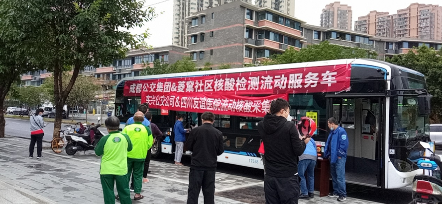 四川友誼醫(yī)院