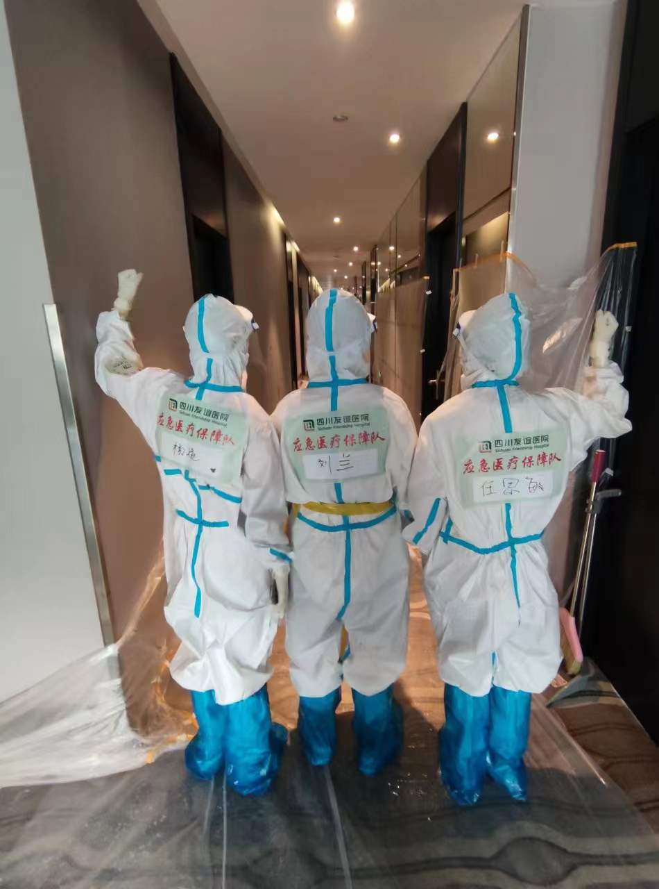 四川友誼醫(yī)院