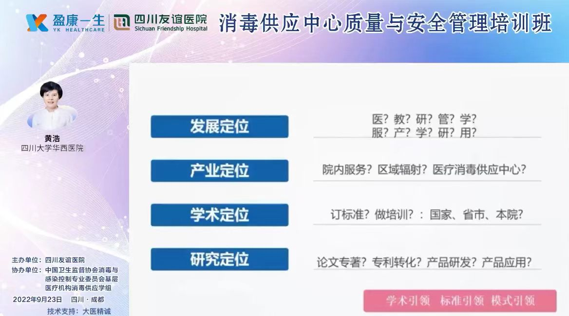 四川友誼醫(yī)院