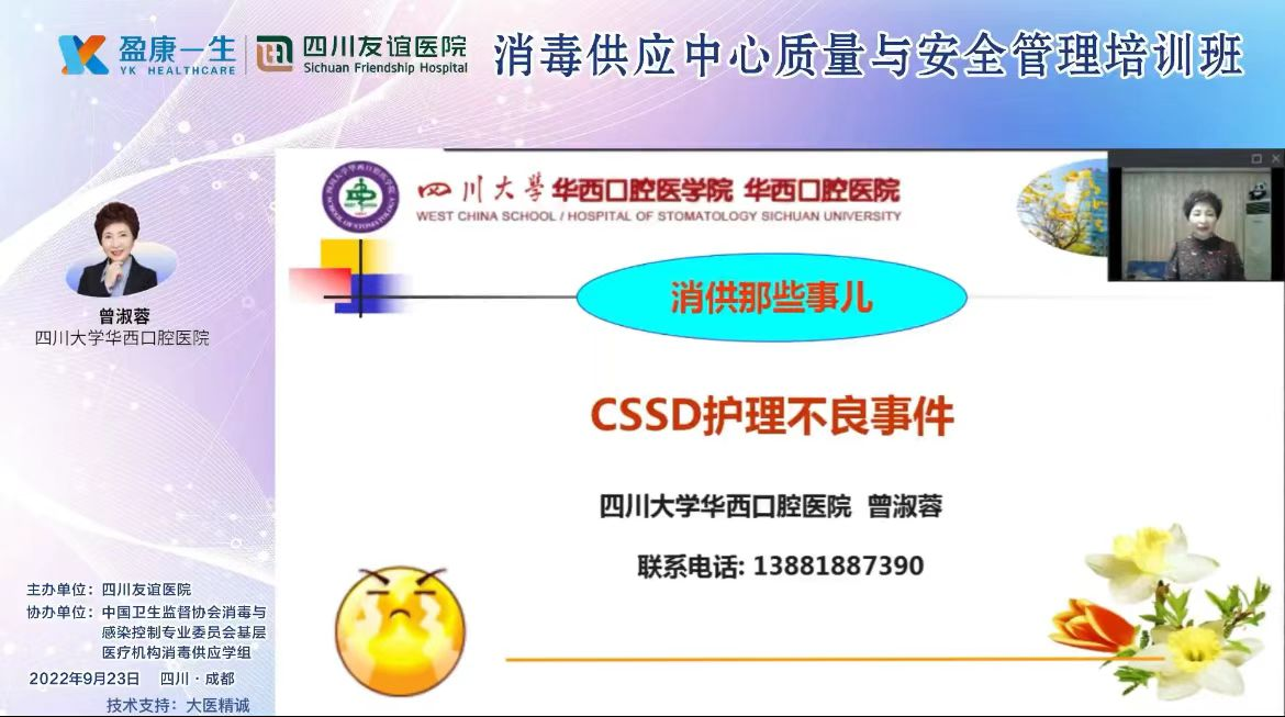 四川友誼醫(yī)院