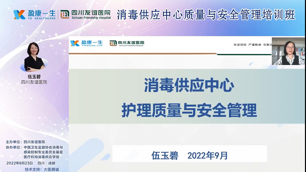 四川友誼醫(yī)院