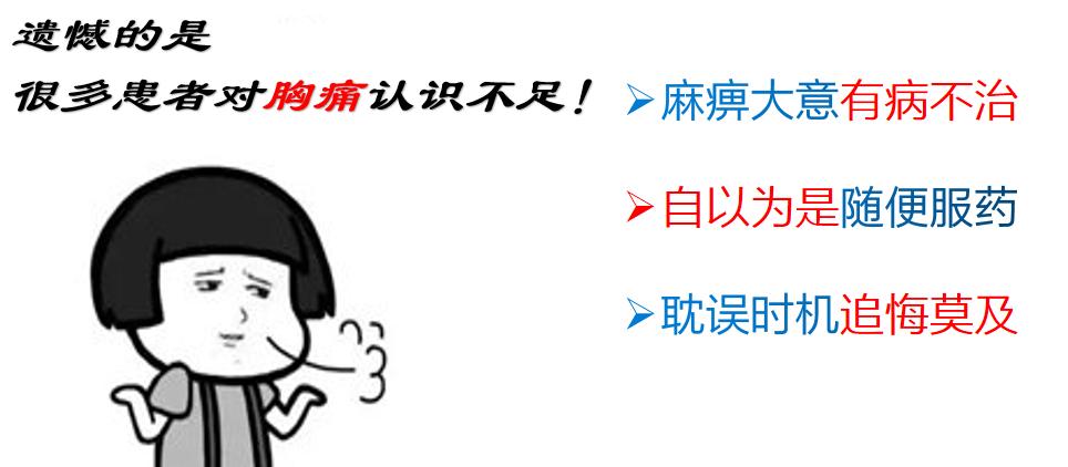 四川友誼醫(yī)院