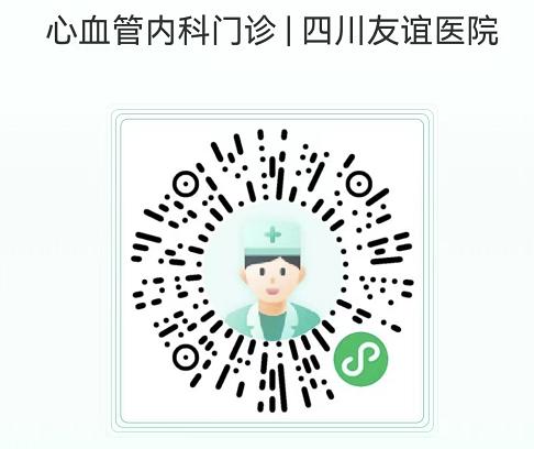 四川友誼醫(yī)院