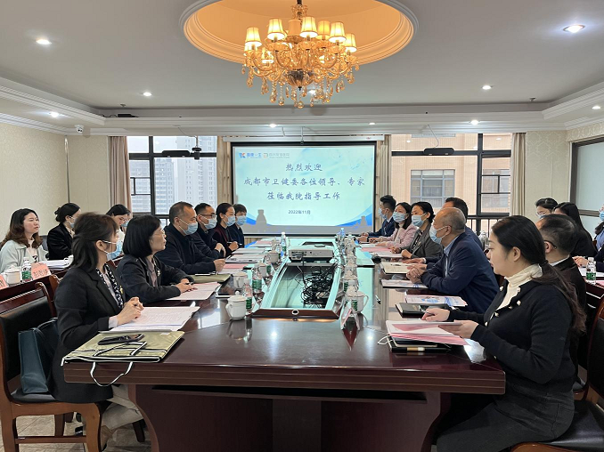 四川友誼醫(yī)院接受成都市衛(wèi)建委2022年度民營(yíng)醫(yī)院專項(xiàng)巡查