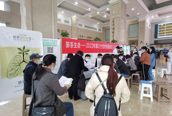 【世界慢阻肺日】肺系生命――四川友誼醫(yī)院開展“第21個(gè)世界慢阻肺日”宣傳義診活動(dòng)