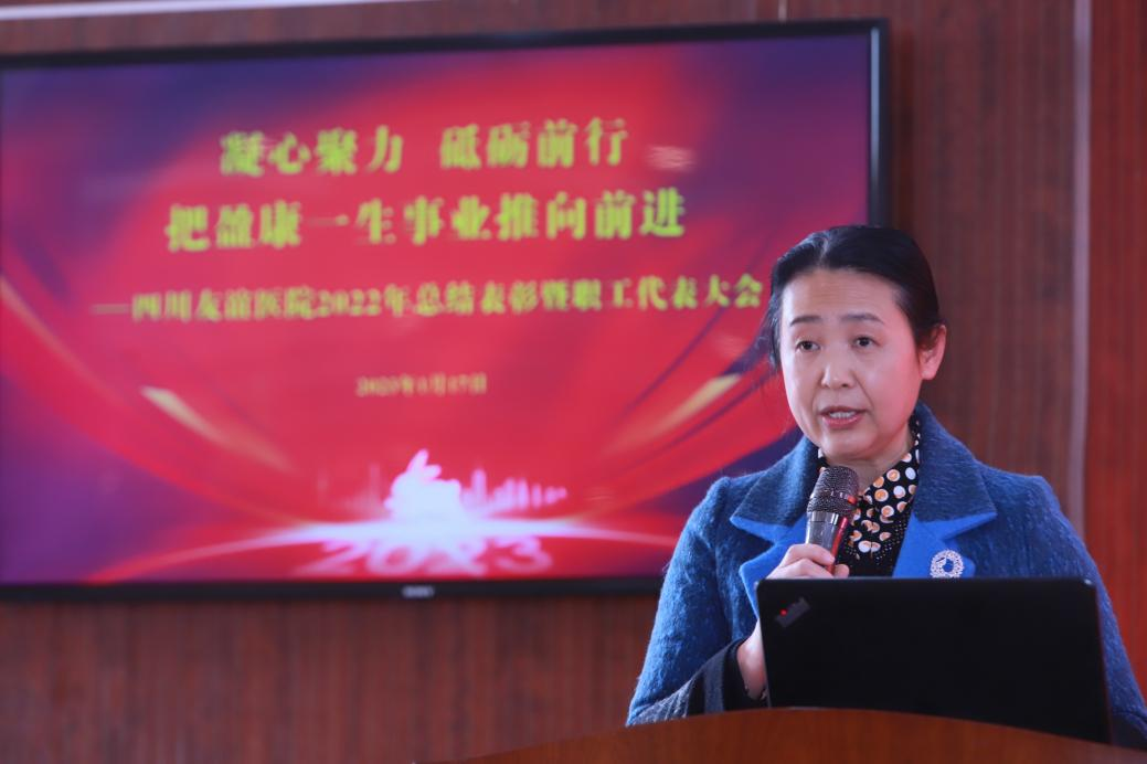 四川友誼醫(yī)院