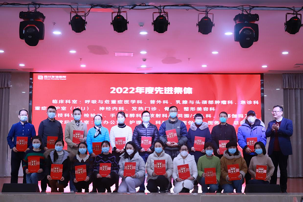 四川友誼醫(yī)院