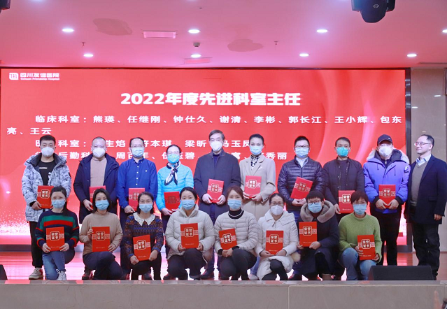 四川友誼醫(yī)院