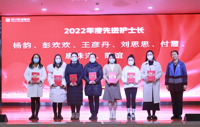 四川友誼醫(yī)院