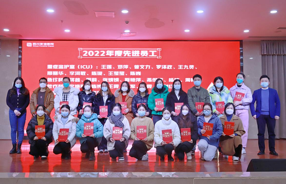 四川友誼醫(yī)院