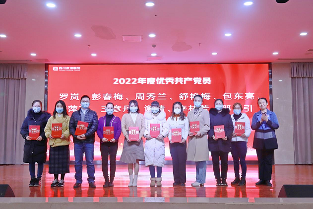 四川友誼醫(yī)院