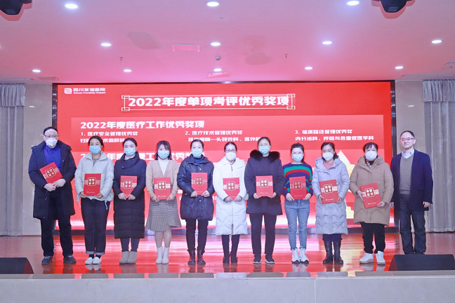 四川友誼醫(yī)院