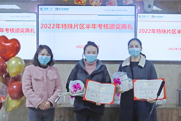 四川友誼醫(yī)院