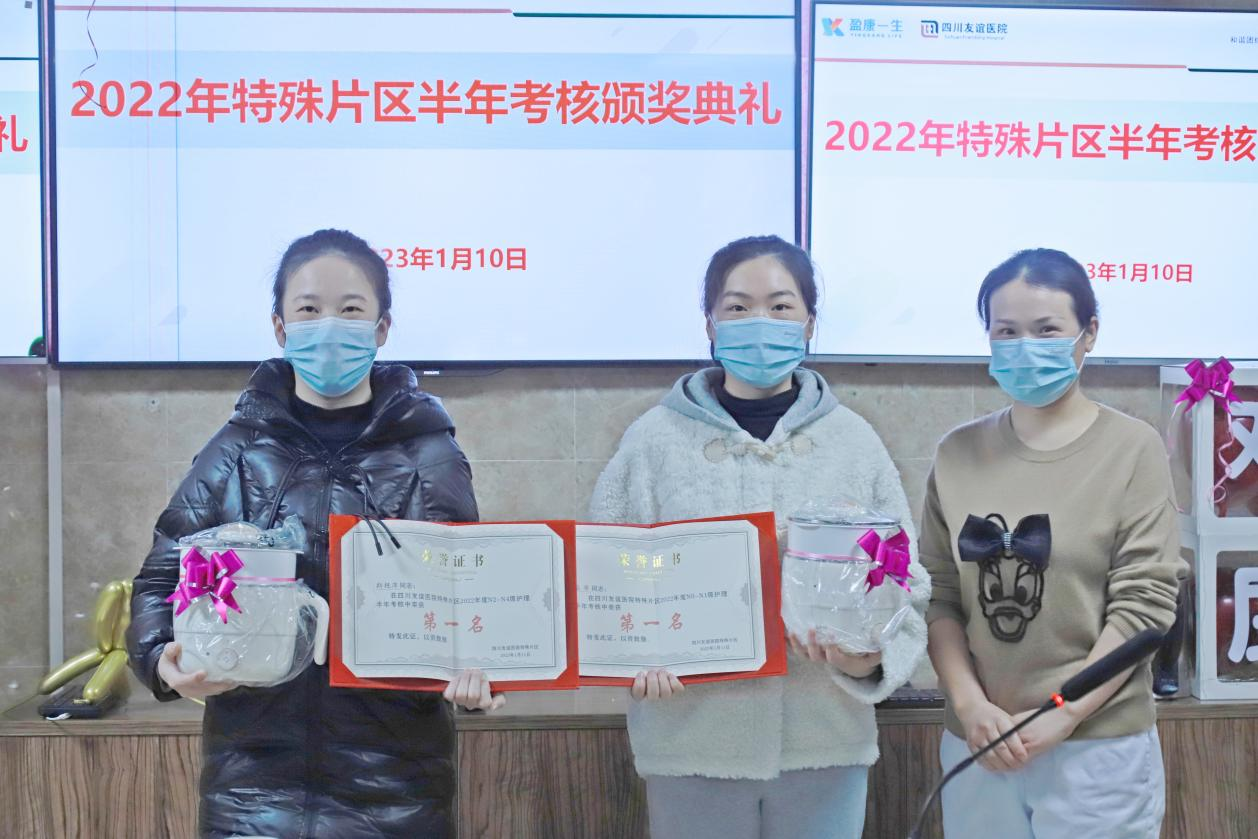 四川友誼醫(yī)院