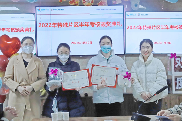 四川友誼醫(yī)院