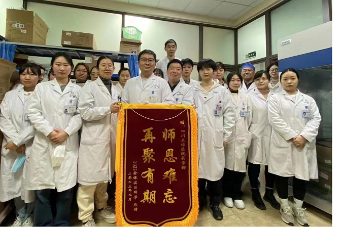 杏林春暖，師恩難忘意深濃――四川友誼醫(yī)院藥學(xué)實習(xí)生送錦旗謝師恩