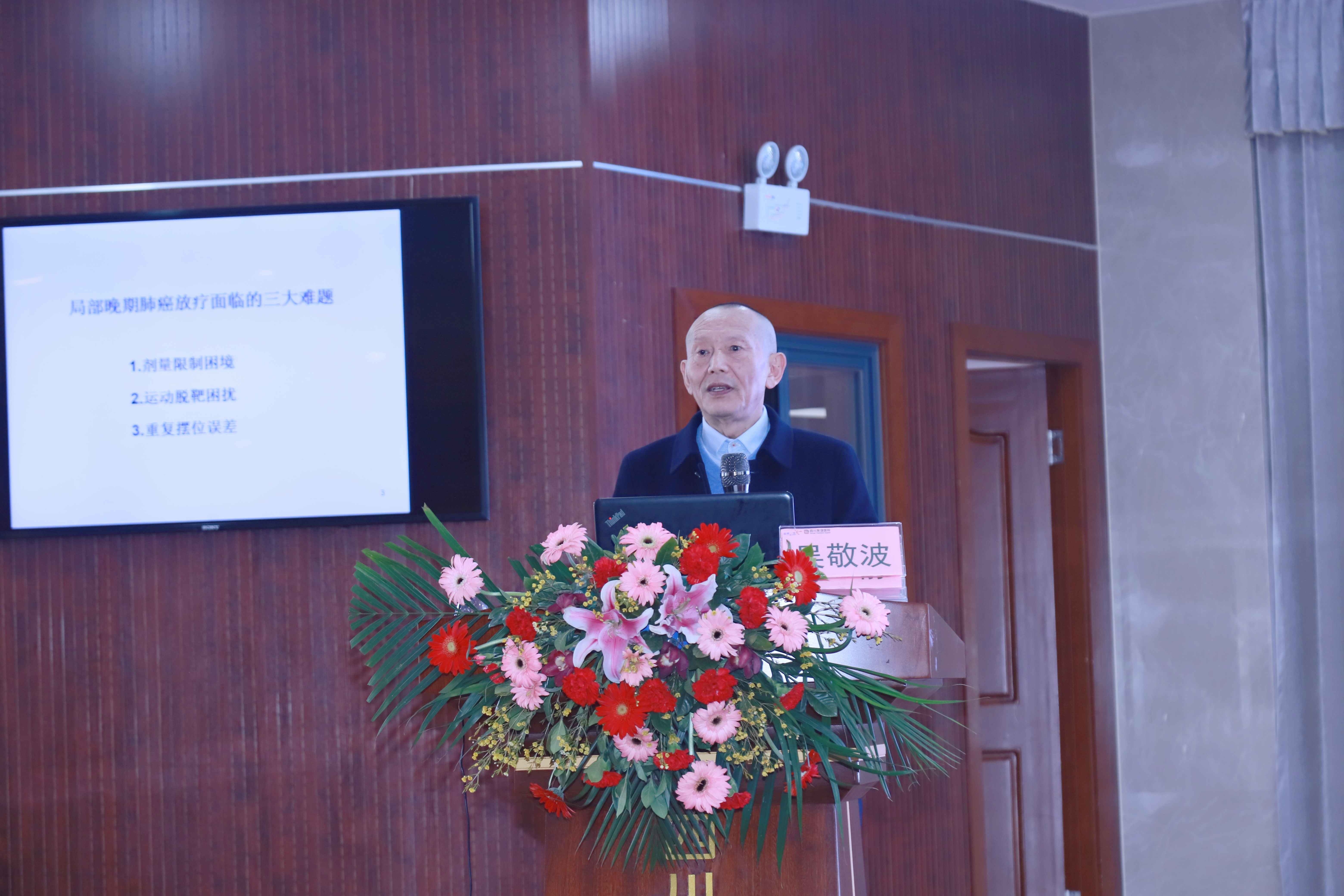 四川友誼醫(yī)院
