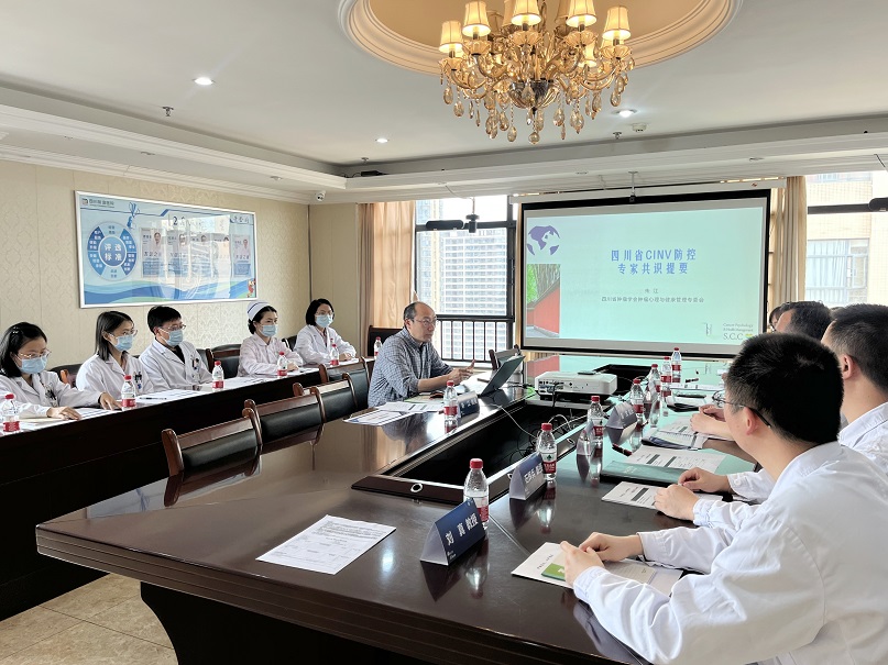四川大學(xué)華西醫(yī)院朱江教授蒞臨四川友誼醫(yī)院開展《四川省CINV防控專家共識》學(xué)術(shù)講座