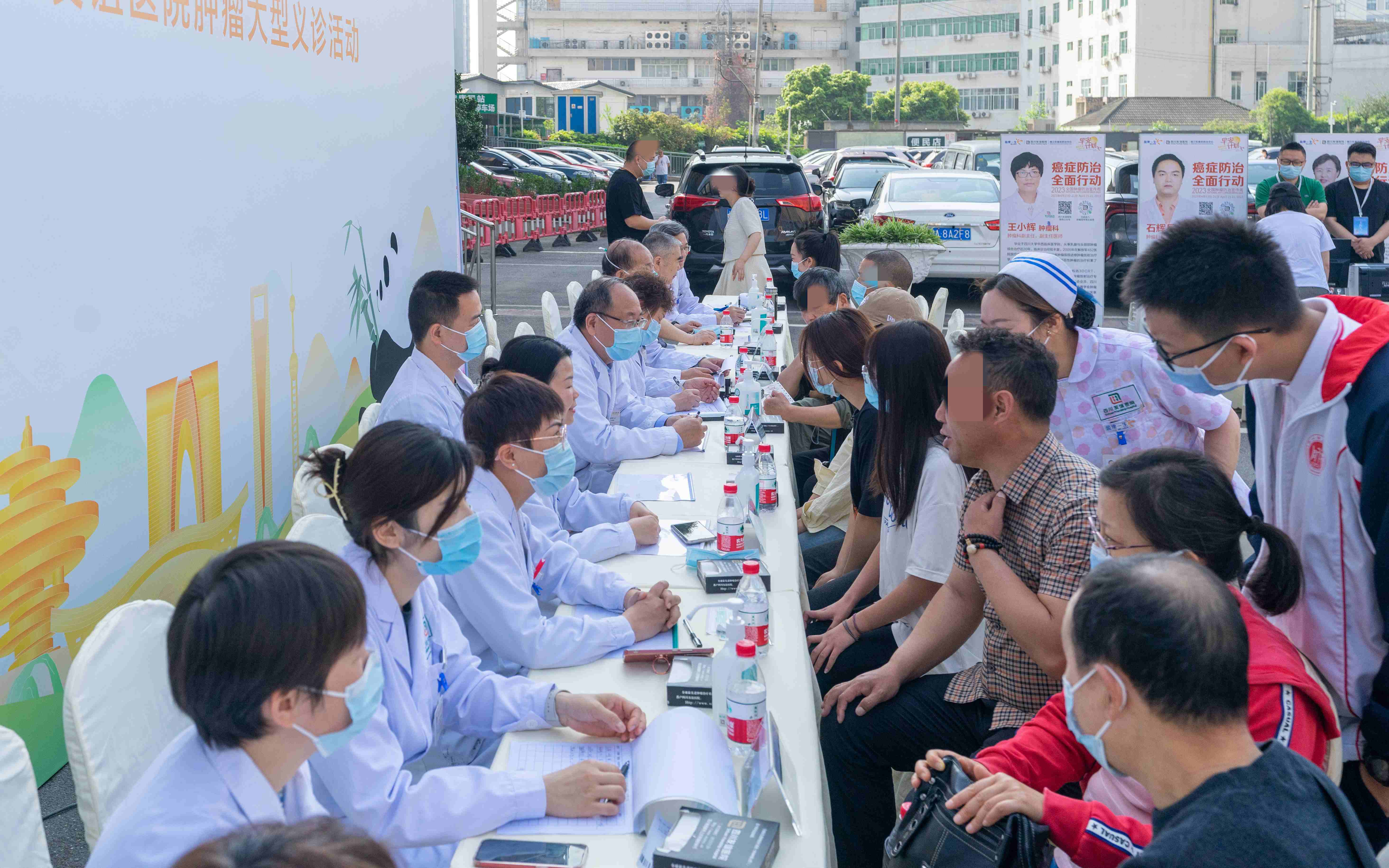 錦江區(qū)癌防中心?四川友誼醫(yī)院開展2023年全國腫瘤防治宣傳周（錦江站）健康守護義診系列活動